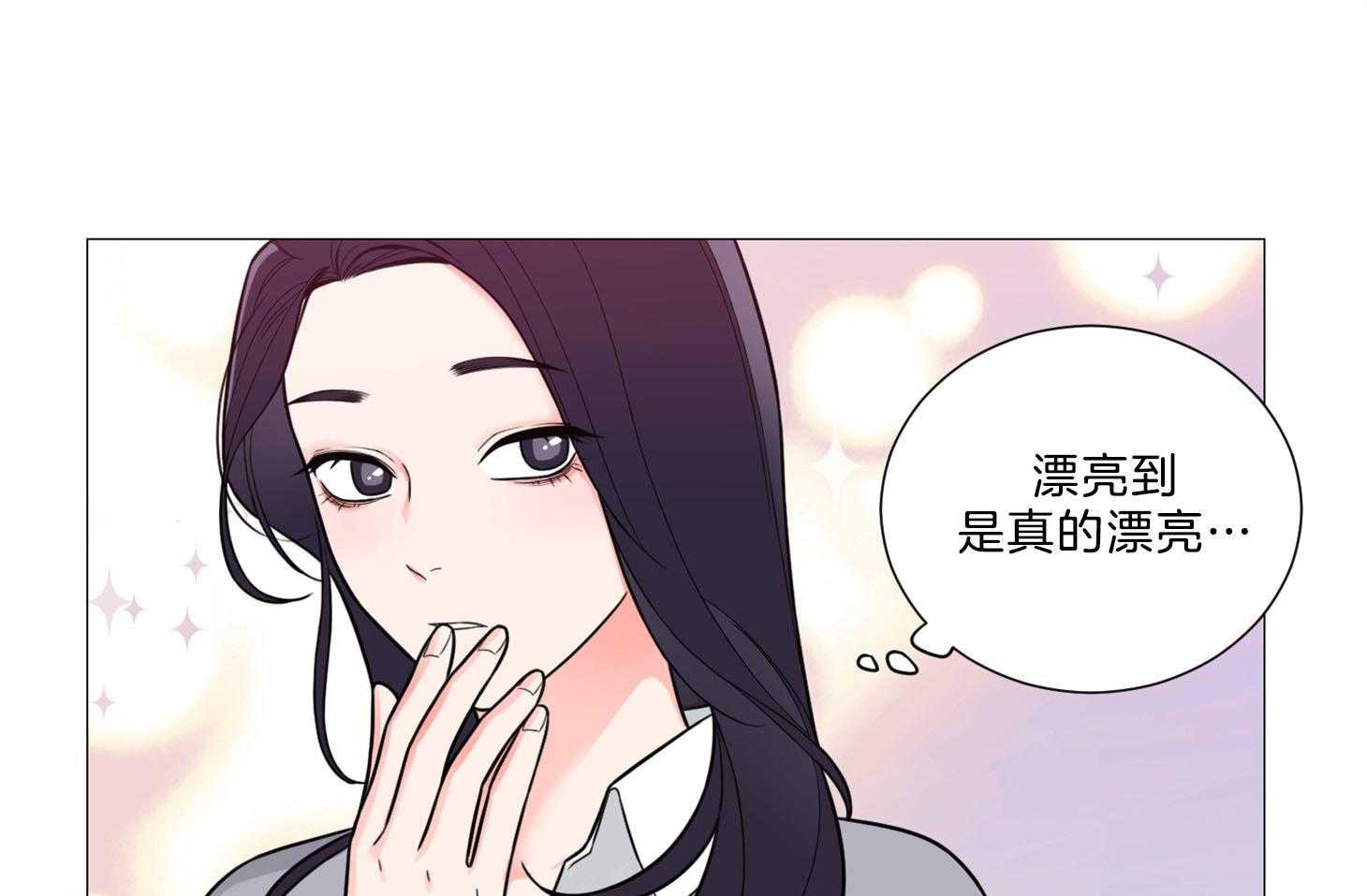 《虐待狂之美》第2话 2_契合练习 第5页