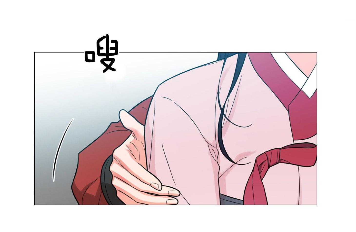 《虐待狂之美》第3话 3_不敢直视 第22页