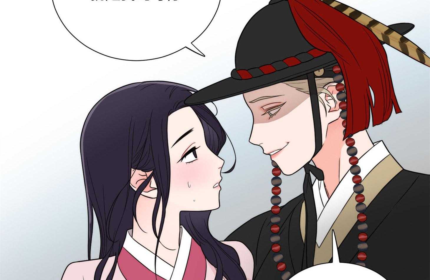 《虐待狂之美》第3话 3_不敢直视 第29页