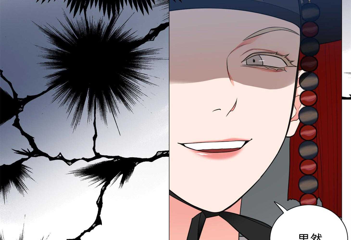 《虐待狂之美》第3话 3_不敢直视 第2页
