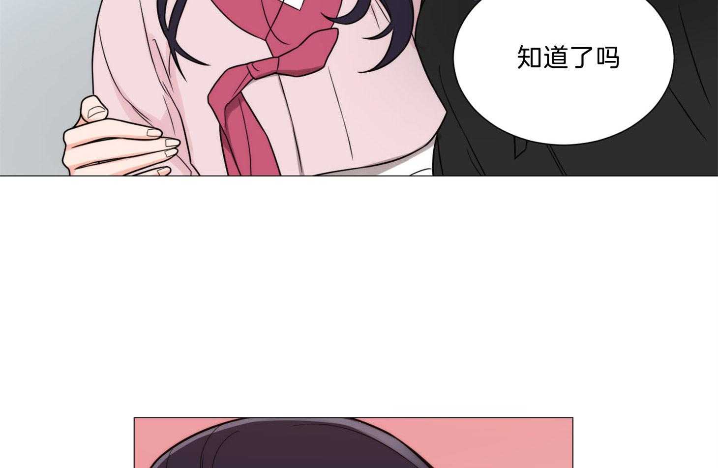 《虐待狂之美》第3话 3_不敢直视 第30页