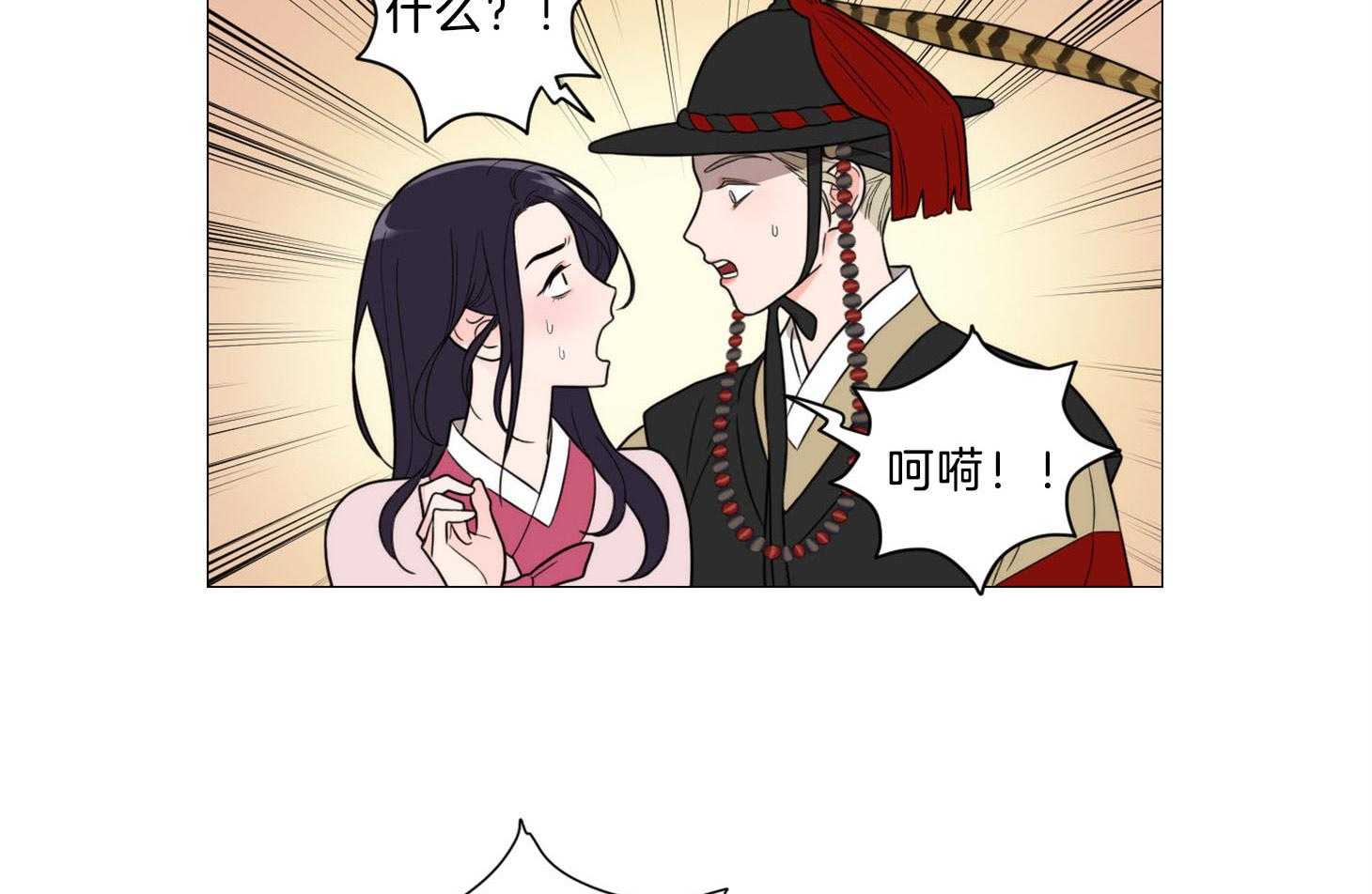 《虐待狂之美》第3话 3_不敢直视 第33页