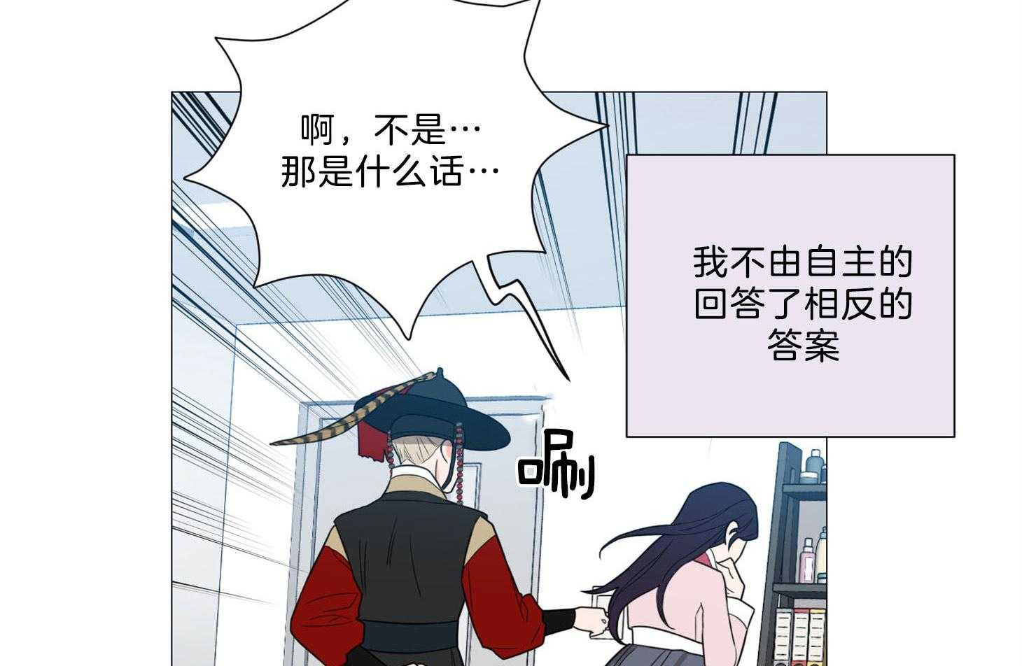 《虐待狂之美》第3话 3_不敢直视 第34页
