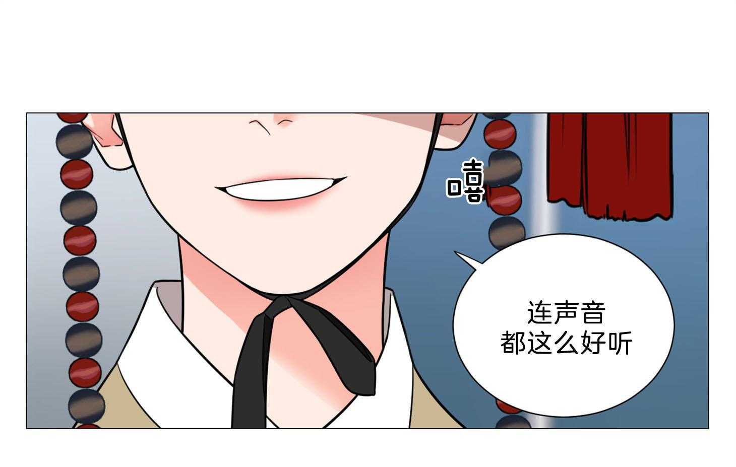 《虐待狂之美》第3话 3_不敢直视 第39页