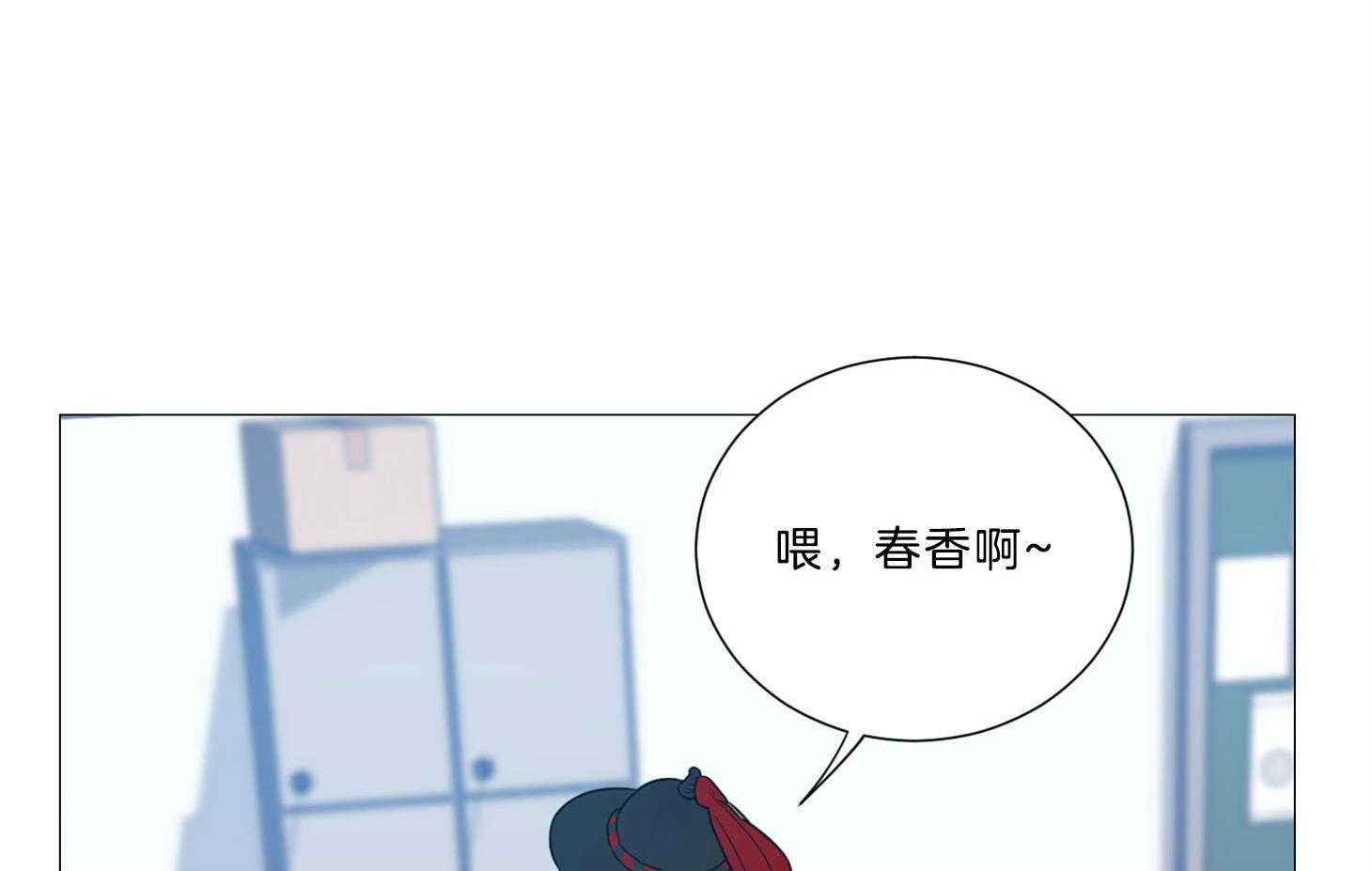 《虐待狂之美》第3话 3_不敢直视 第40页