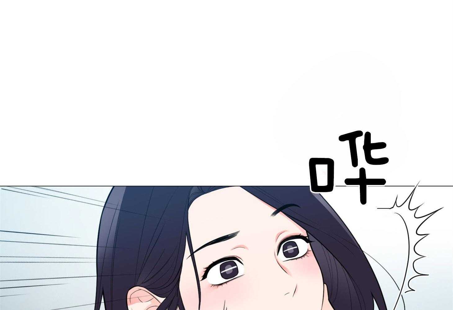 《虐待狂之美》第3话 3_不敢直视 第9页