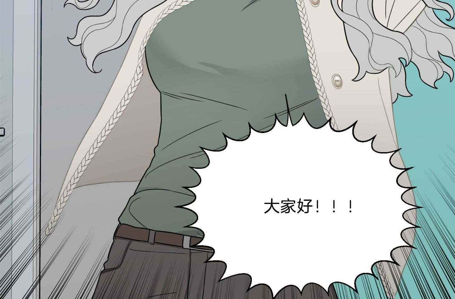 《虐待狂之美》第1话 1_大相径庭 第11页