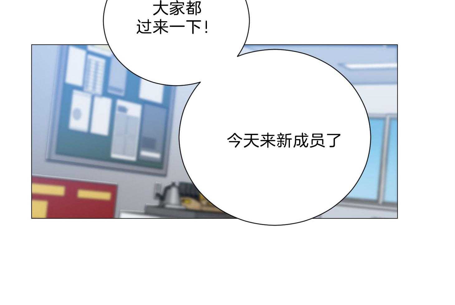 《虐待狂之美》第1话 1_大相径庭 第20页