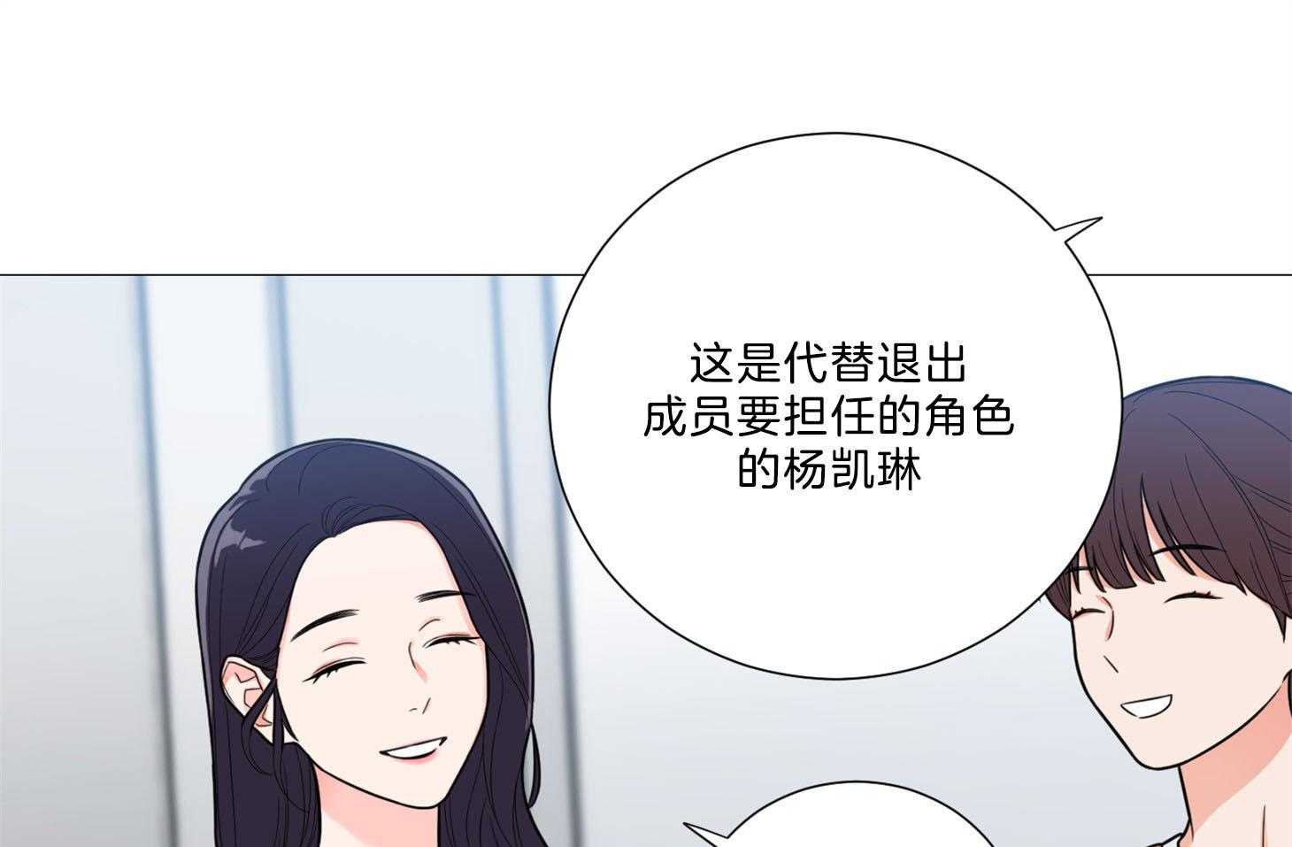 《虐待狂之美》第1话 1_大相径庭 第21页