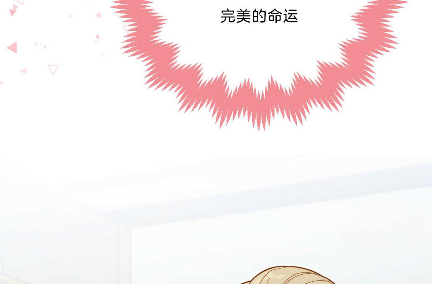 《虐待狂之美》第1话 1_大相径庭 第2页