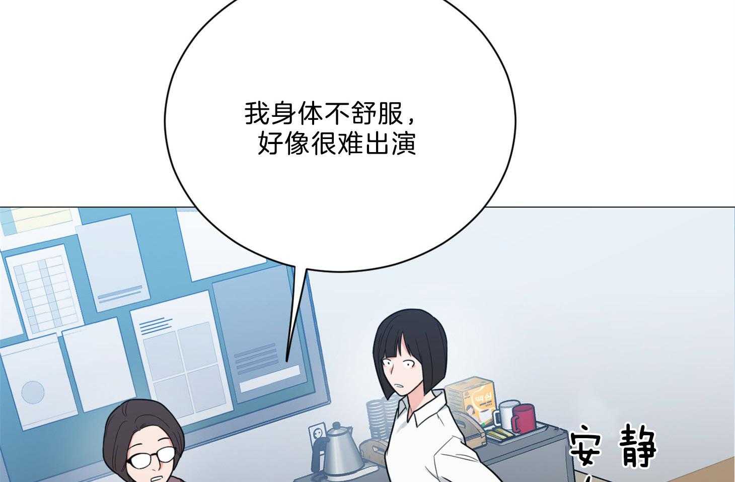 《虐待狂之美》第1话 1_大相径庭 第34页
