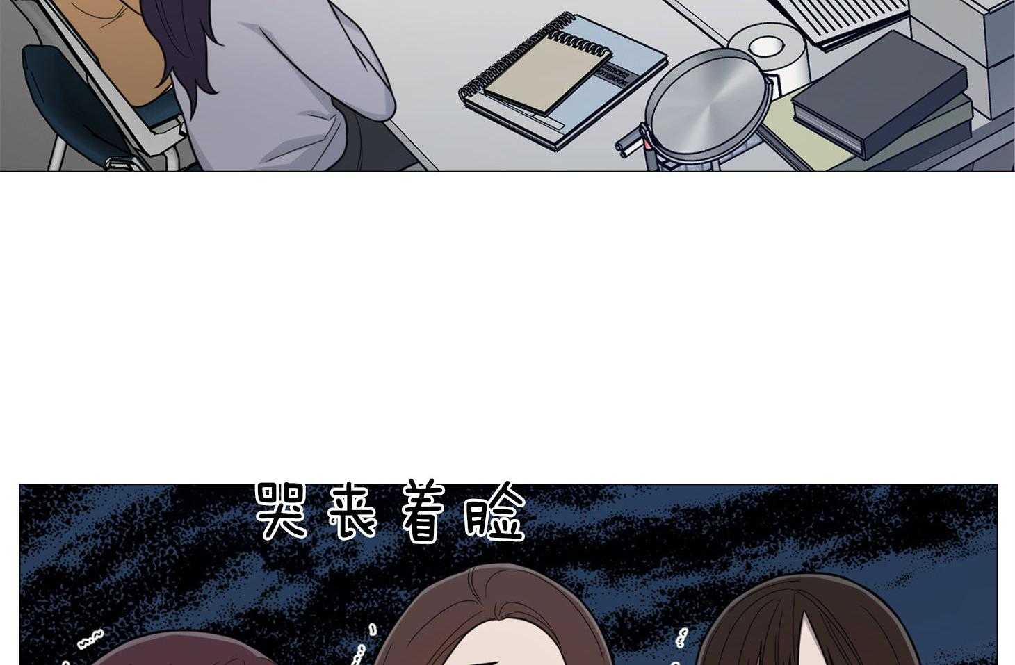《虐待狂之美》第1话 1_大相径庭 第36页