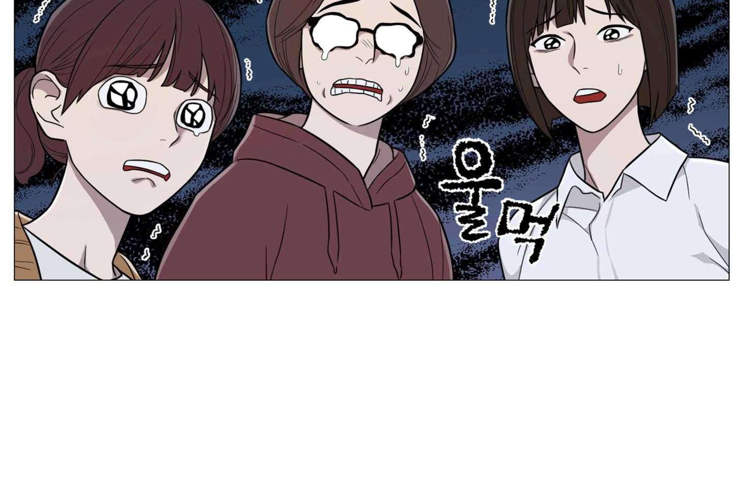 《虐待狂之美》第1话 1_大相径庭 第37页