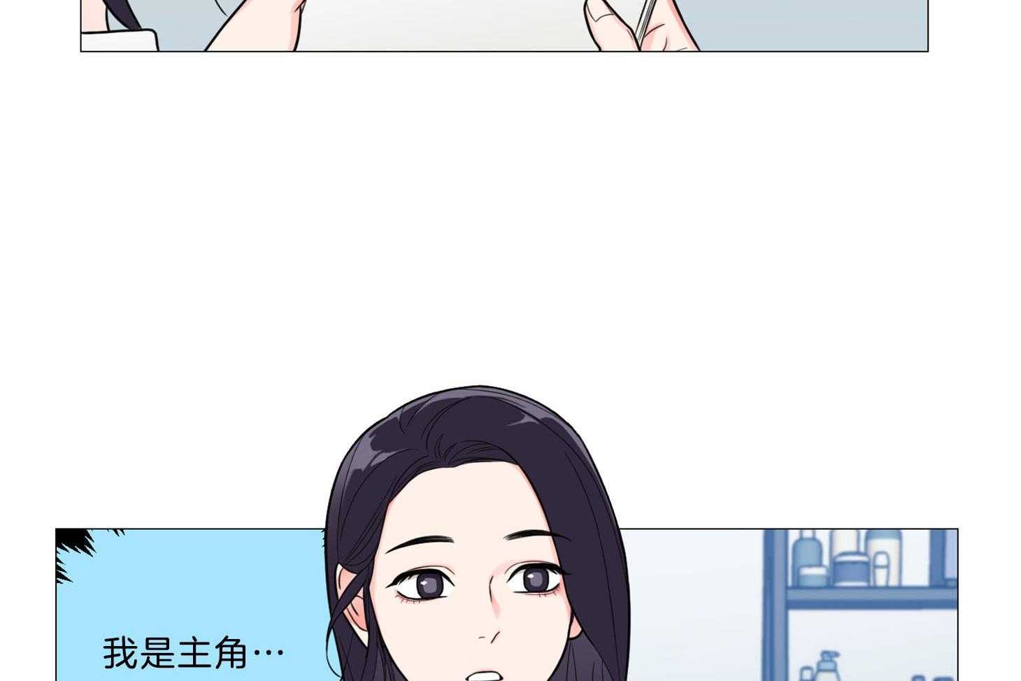 《虐待狂之美》第1话 1_大相径庭 第43页