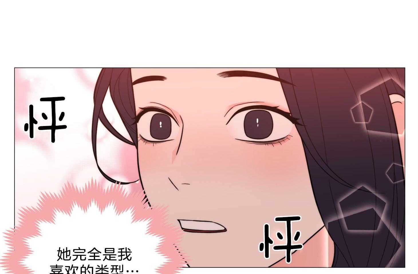 《虐待狂之美》第1话 1_大相径庭 第5页