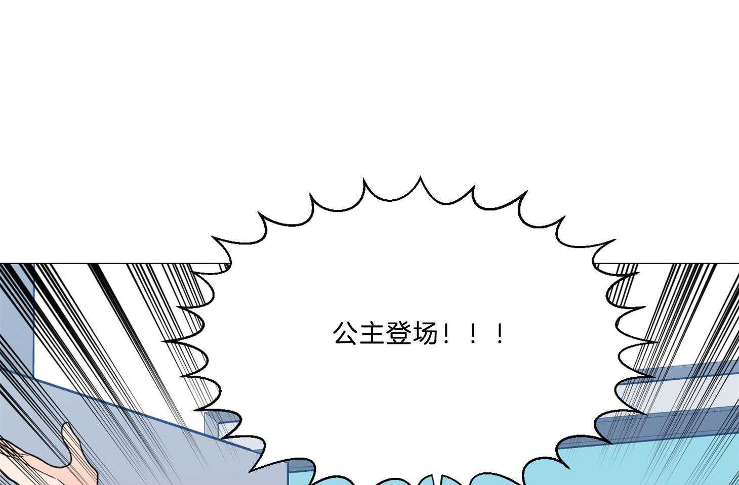 《虐待狂之美》第1话 1_大相径庭 第9页