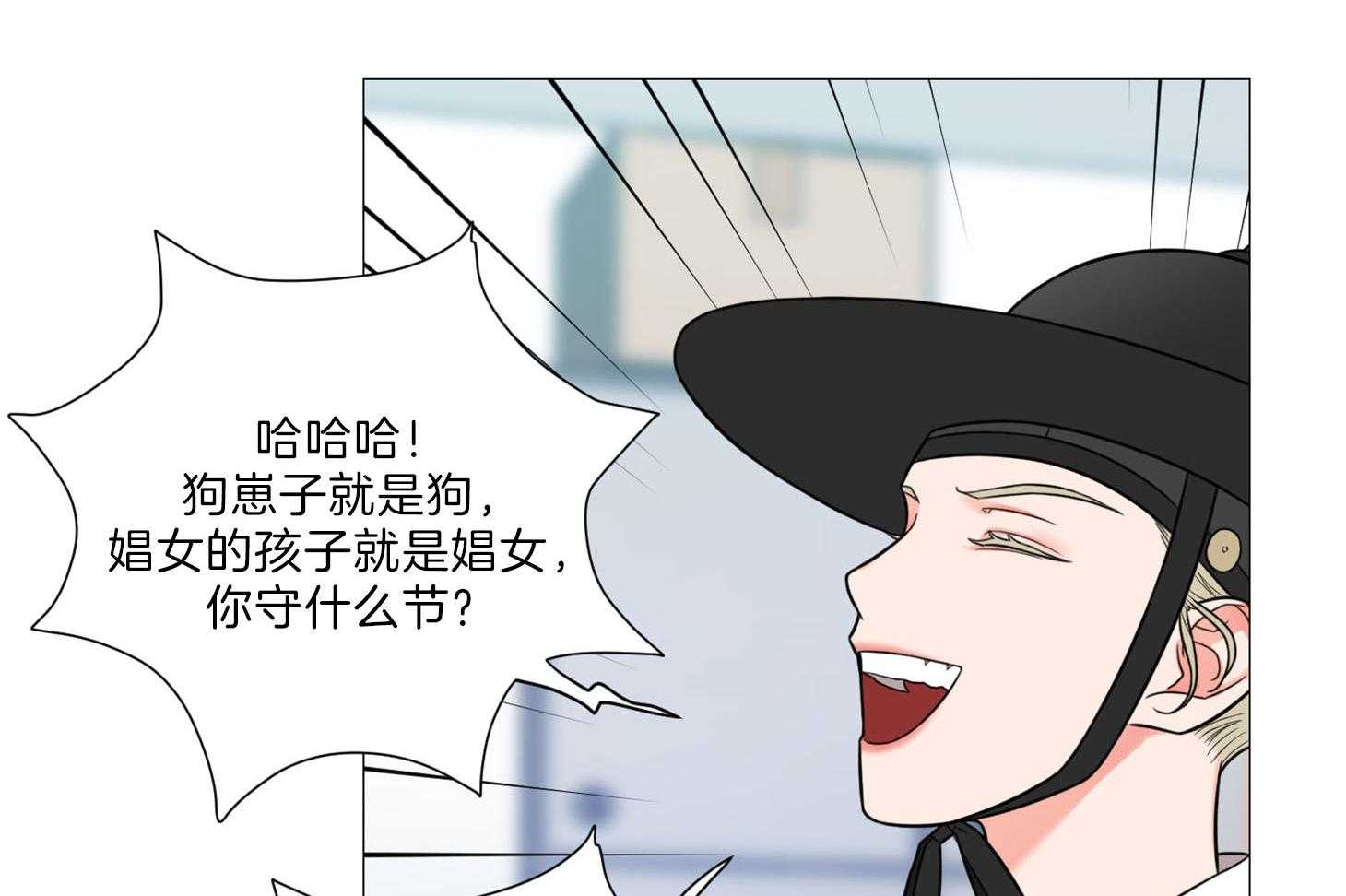 《虐待狂之美》第4话 4_口嫌体正直 第10页