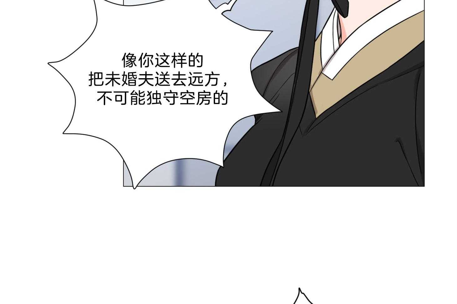 《虐待狂之美》第4话 4_口嫌体正直 第11页