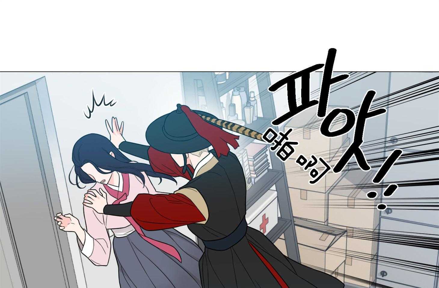 《虐待狂之美》第4话 4_口嫌体正直 第15页