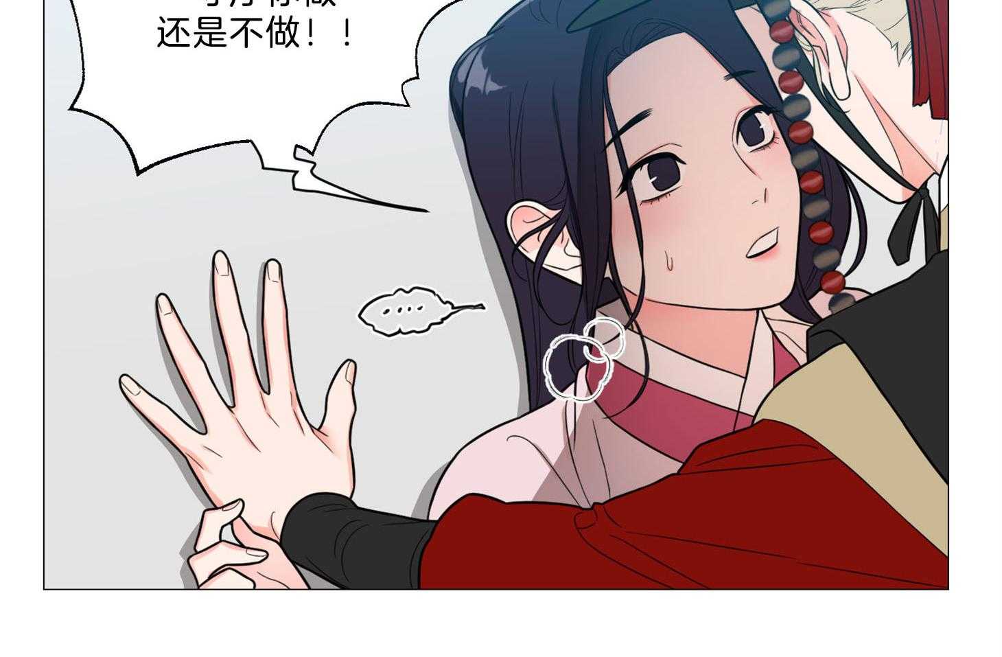《虐待狂之美》第4话 4_口嫌体正直 第19页