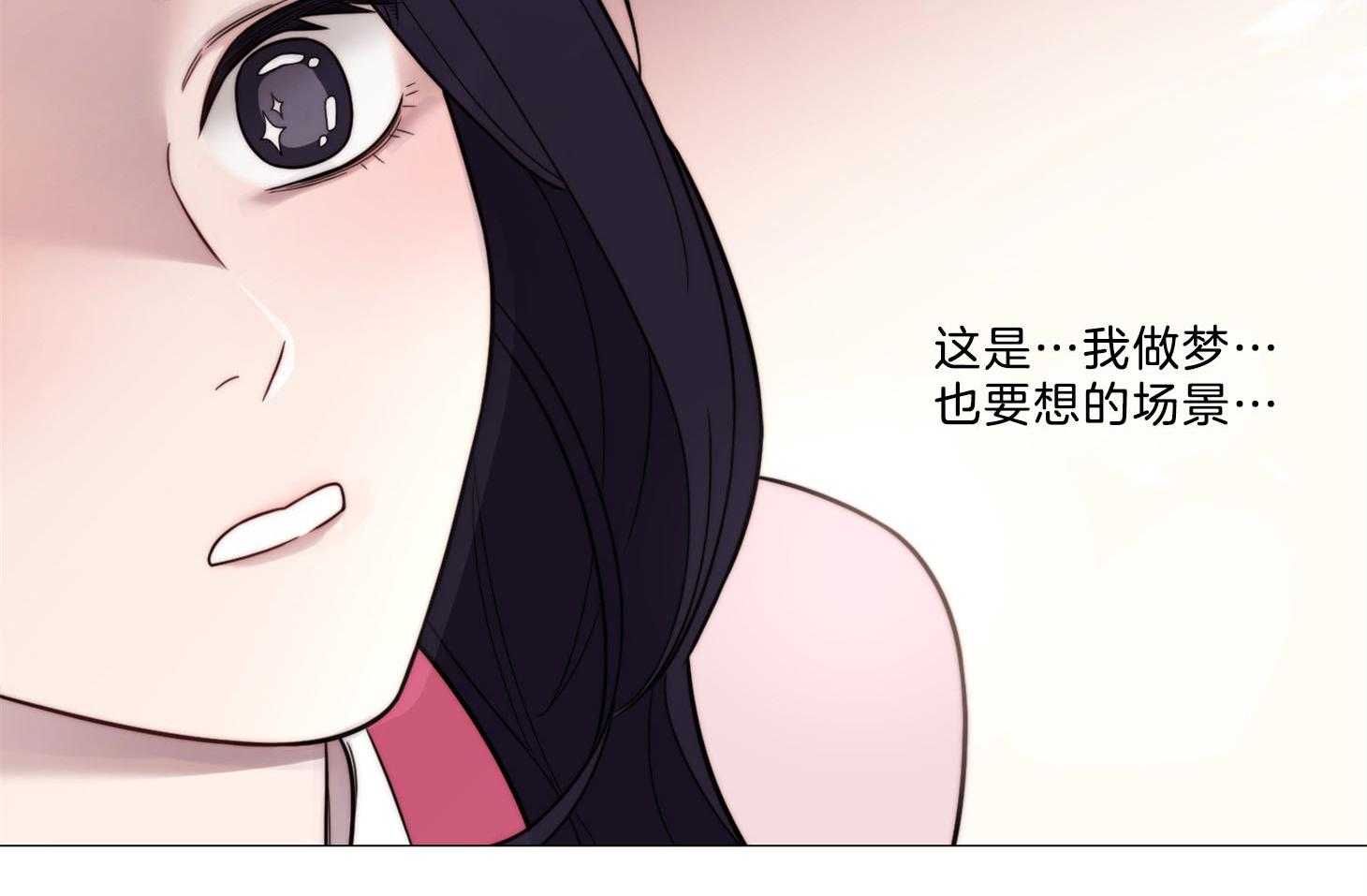 《虐待狂之美》第4话 4_口嫌体正直 第21页