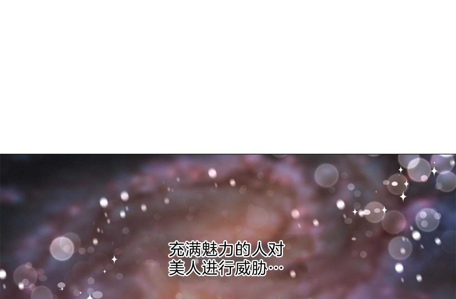 《虐待狂之美》第4话 4_口嫌体正直 第22页