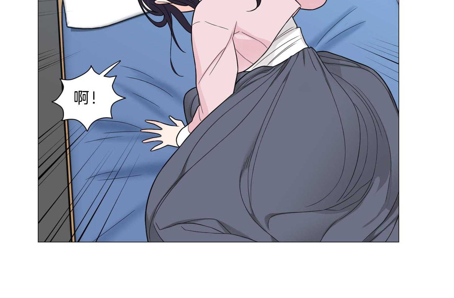 《虐待狂之美》第4话 4_口嫌体正直 第33页