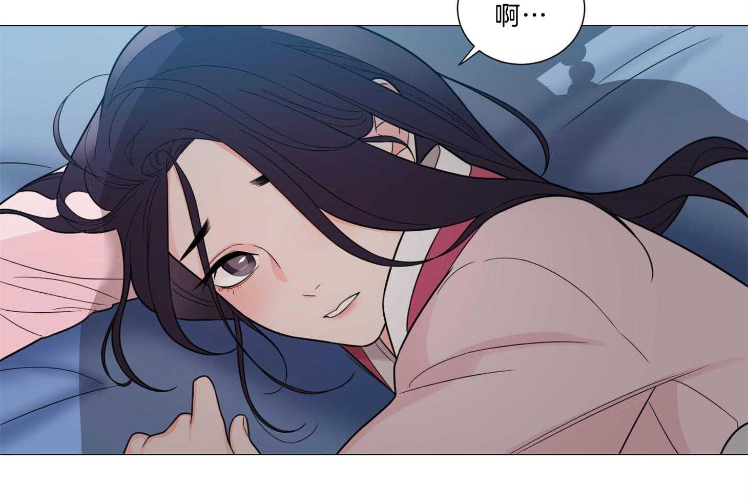《虐待狂之美》第4话 4_口嫌体正直 第38页