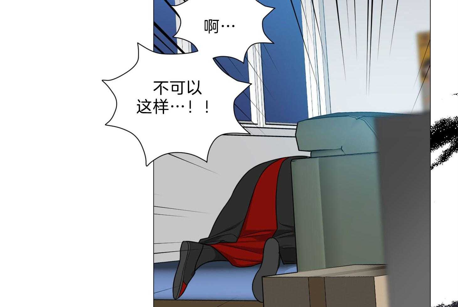 《虐待狂之美》第4话 4_口嫌体正直 第40页
