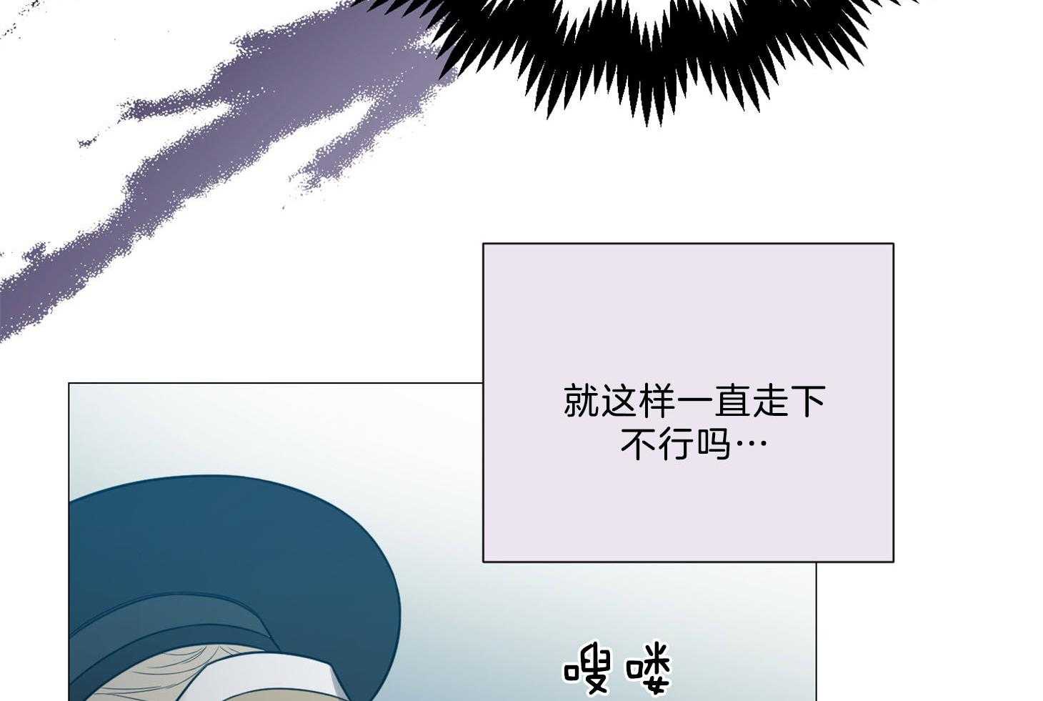《虐待狂之美》第4话 4_口嫌体正直 第42页