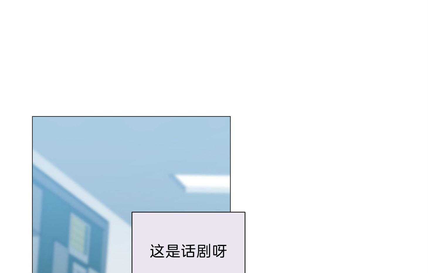 《虐待狂之美》第5话 5_被她所吸引 第1页