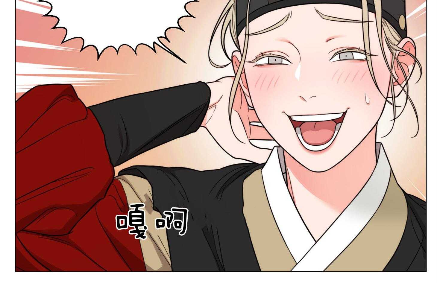 《虐待狂之美》第5话 5_被她所吸引 第20页