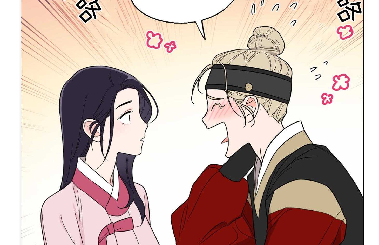 《虐待狂之美》第5话 5_被她所吸引 第22页