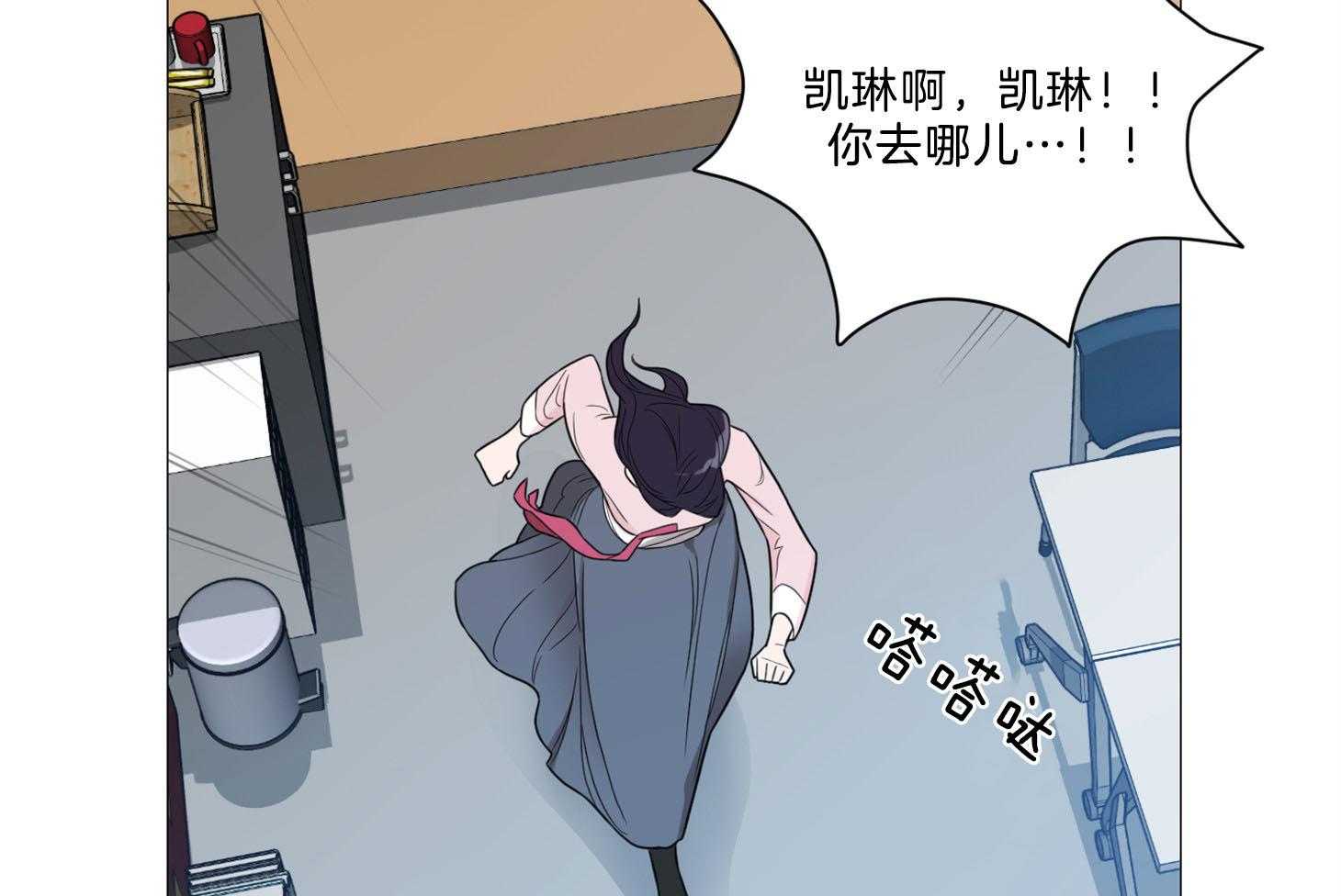 《虐待狂之美》第5话 5_被她所吸引 第31页