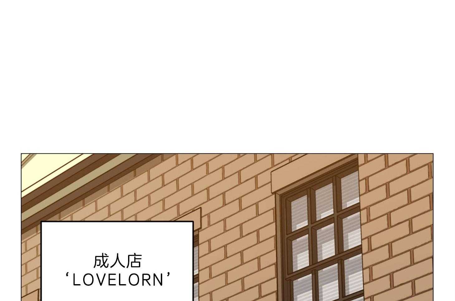 《虐待狂之美》第5话 5_被她所吸引 第34页