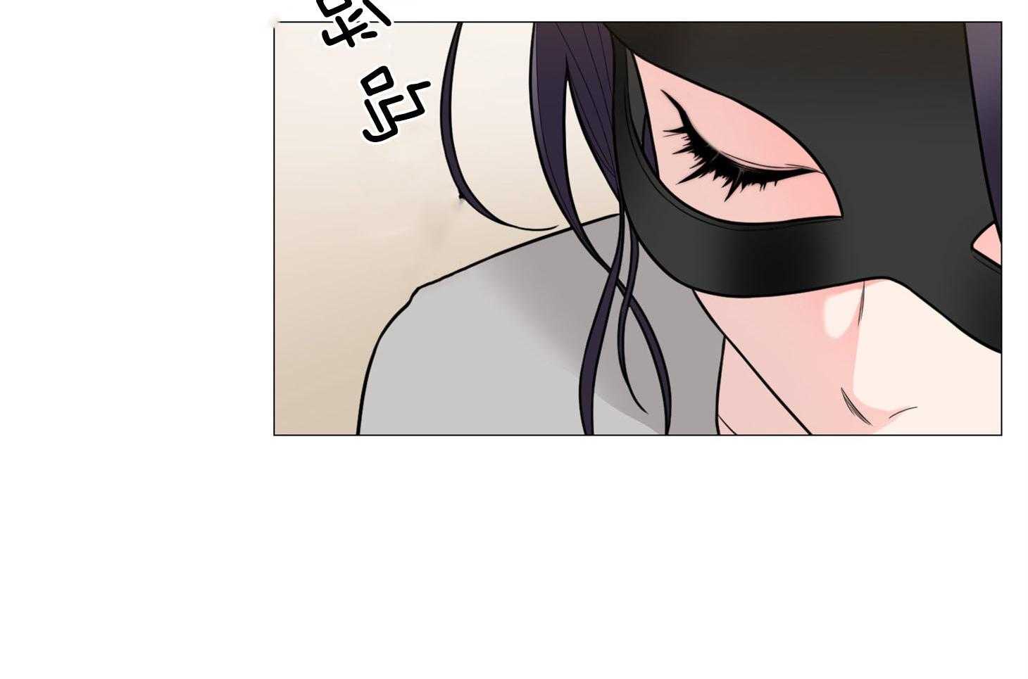 《虐待狂之美》第5话 5_被她所吸引 第38页