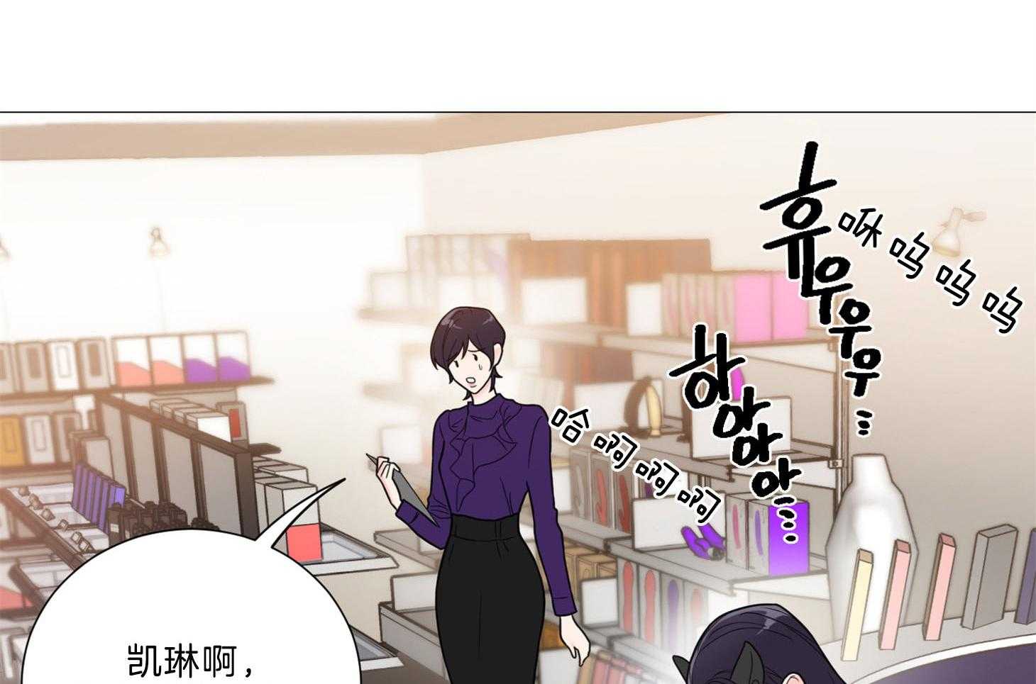 《虐待狂之美》第5话 5_被她所吸引 第39页