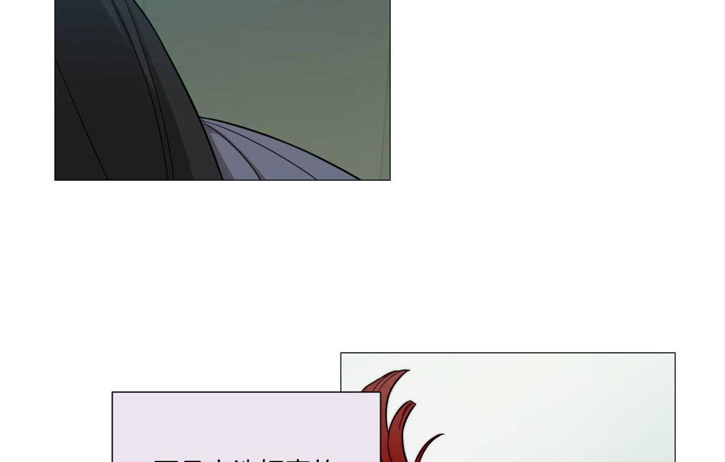 《虐待狂之美》第5话 5_被她所吸引 第3页