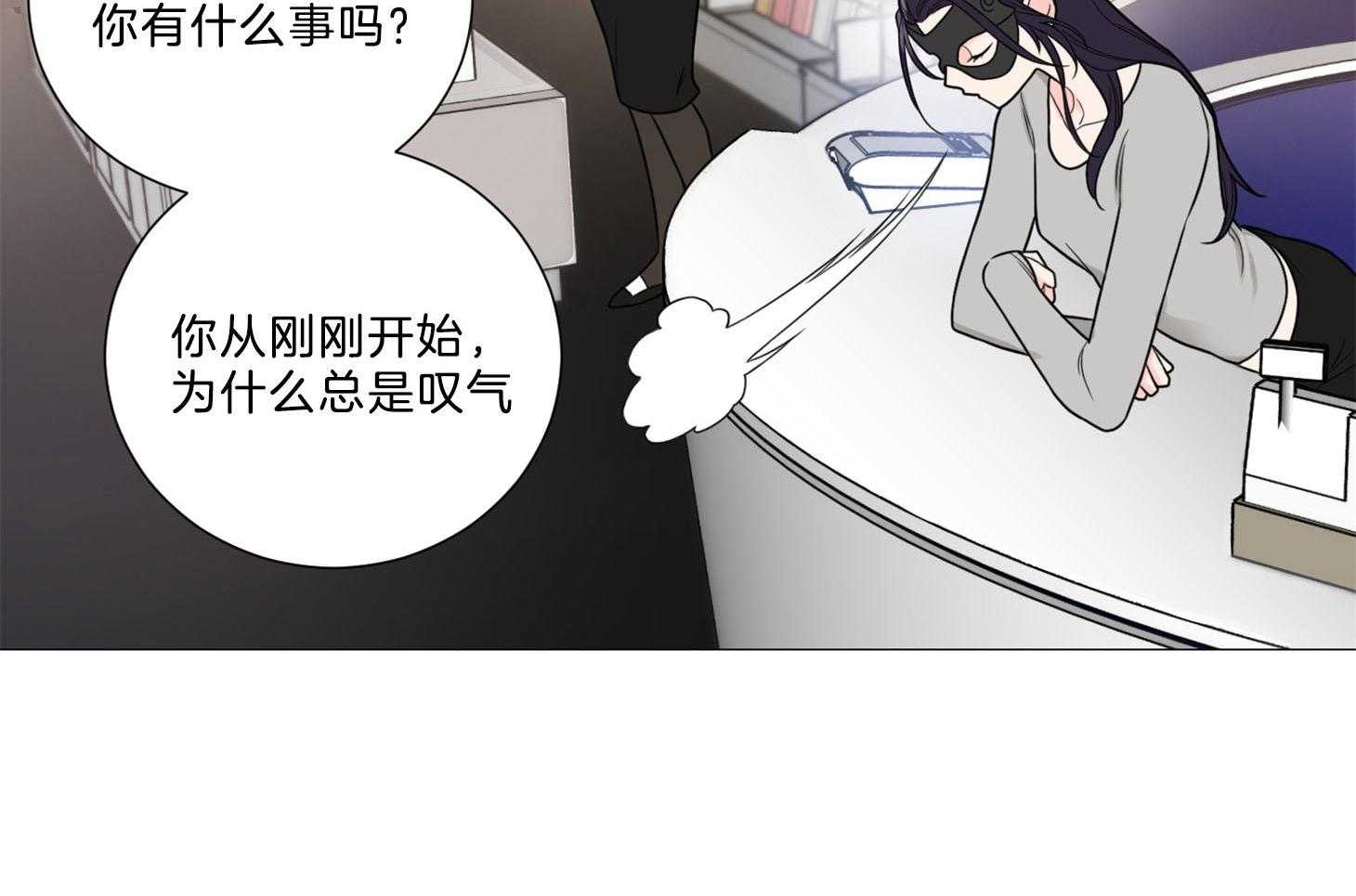 《虐待狂之美》第5话 5_被她所吸引 第40页
