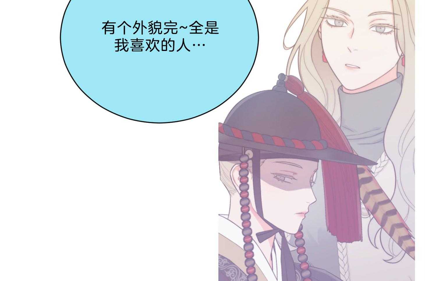 《虐待狂之美》第5话 5_被她所吸引 第44页