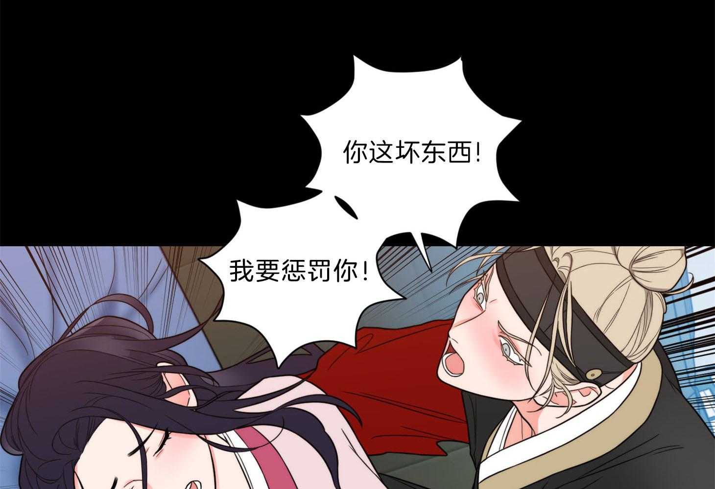 《虐待狂之美》第6话 6_演技的天赋 第10页