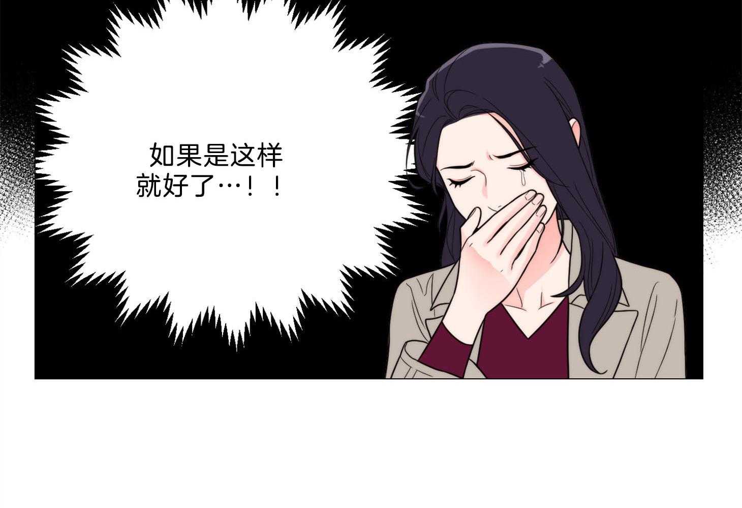 《虐待狂之美》第6话 6_演技的天赋 第12页