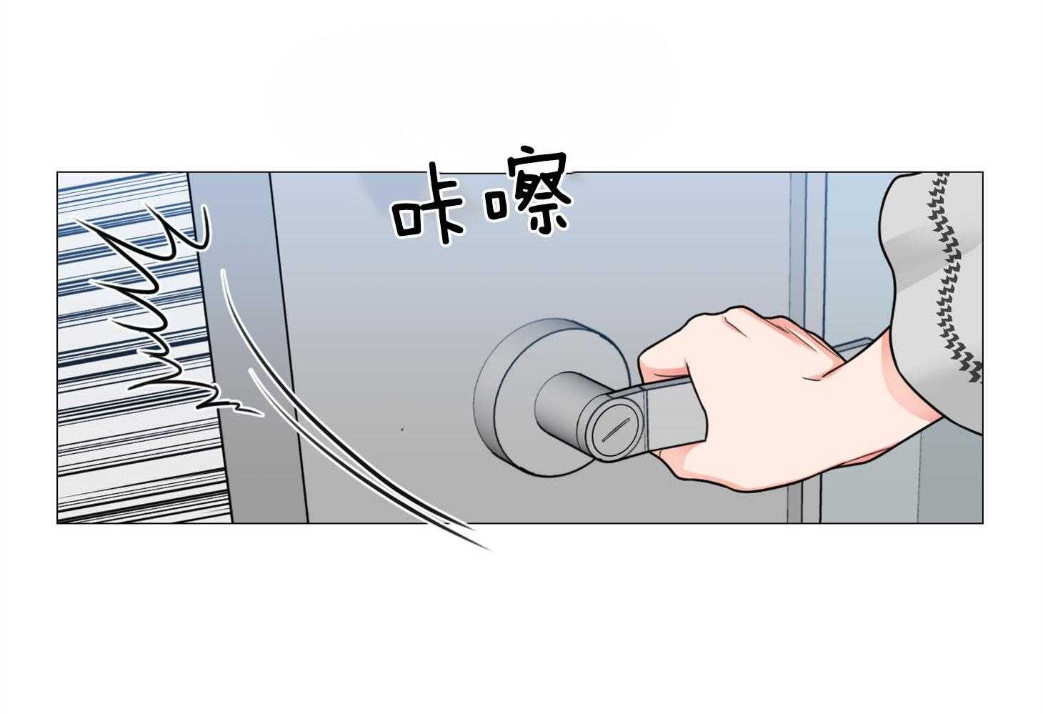 《虐待狂之美》第6话 6_演技的天赋 第13页
