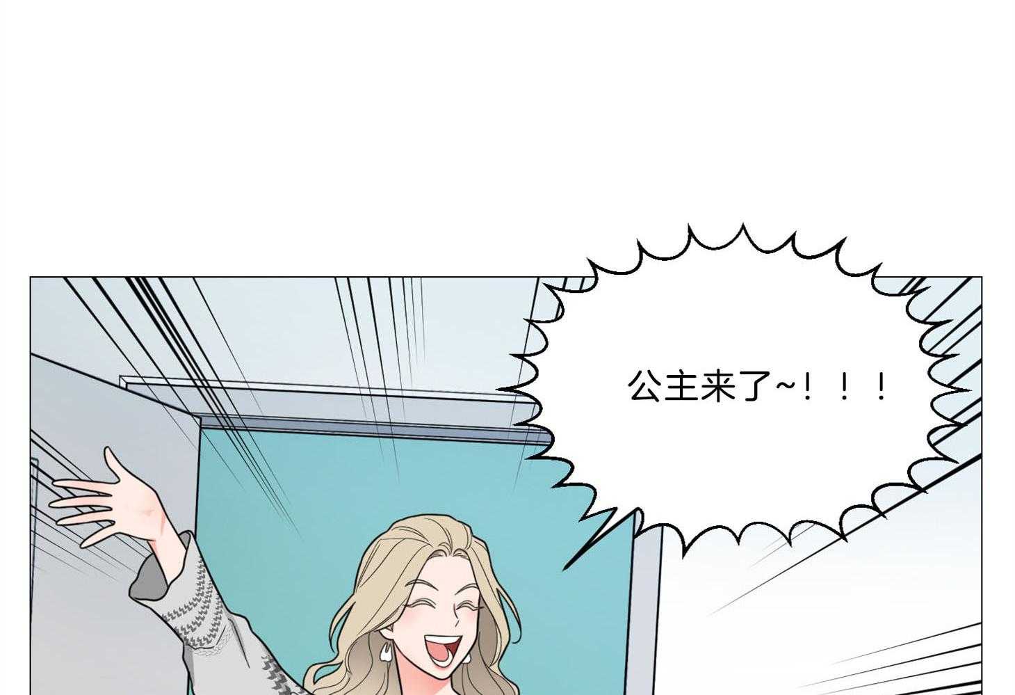 《虐待狂之美》第6话 6_演技的天赋 第14页
