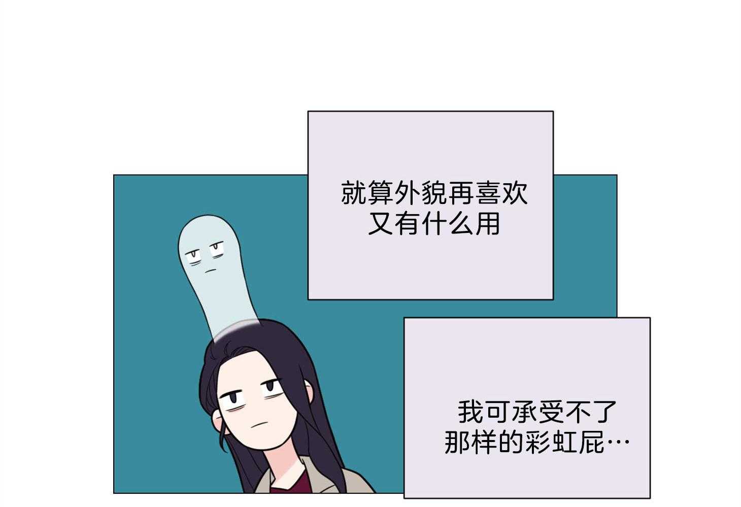 《虐待狂之美》第6话 6_演技的天赋 第18页