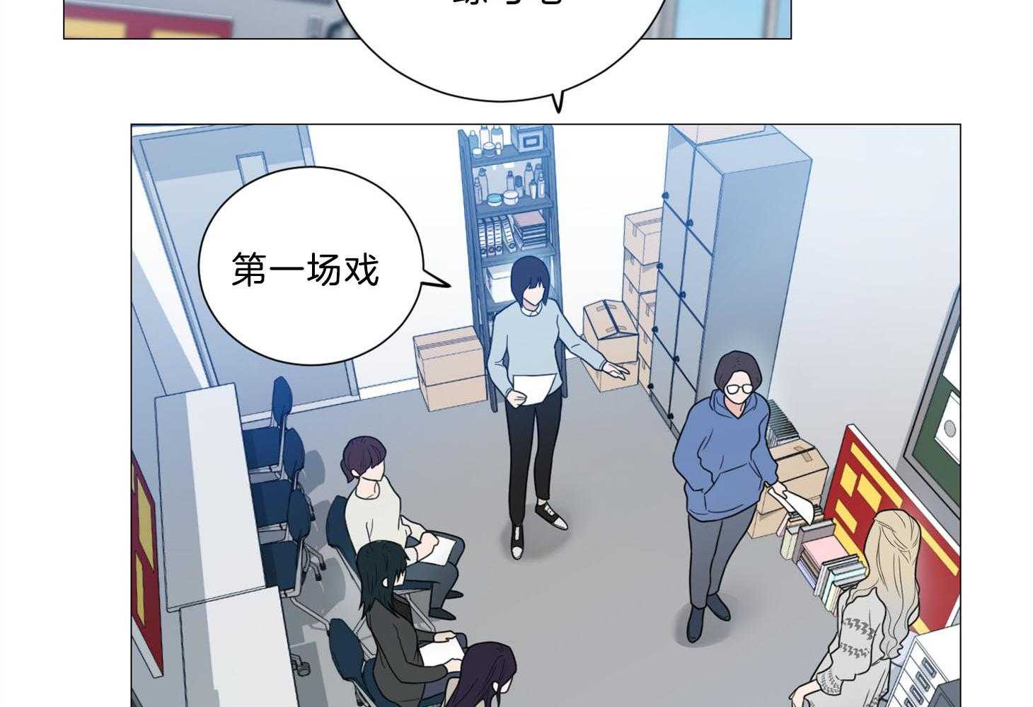 《虐待狂之美》第6话 6_演技的天赋 第20页