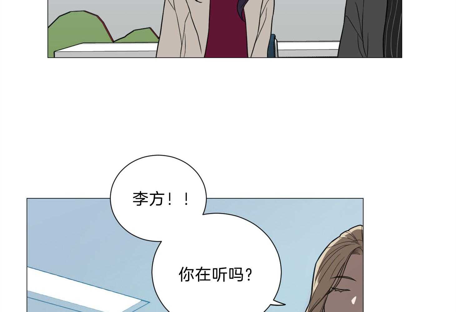 《虐待狂之美》第6话 6_演技的天赋 第22页