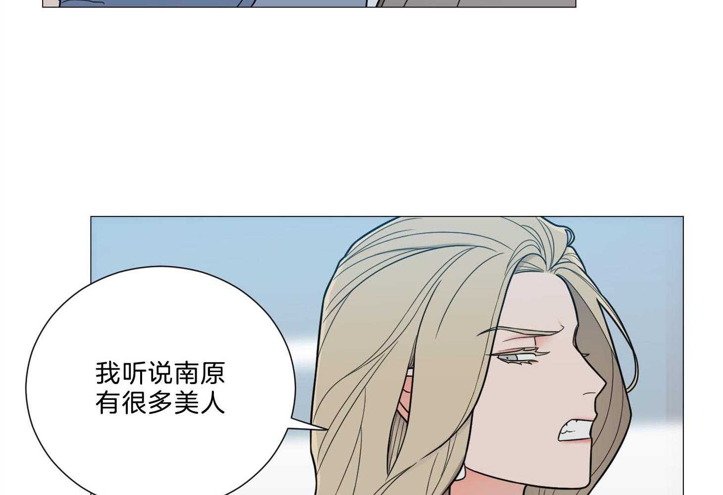 《虐待狂之美》第6话 6_演技的天赋 第24页