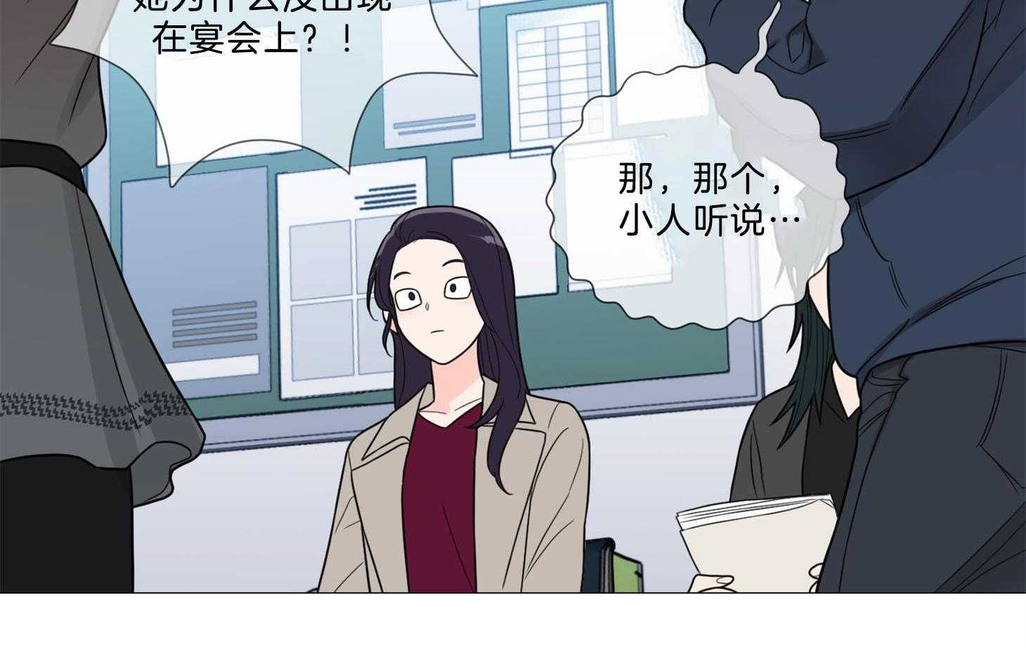 《虐待狂之美》第6话 6_演技的天赋 第28页