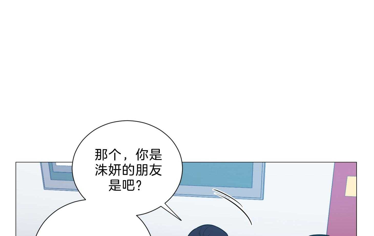 《虐待狂之美》第6话 6_演技的天赋 第29页